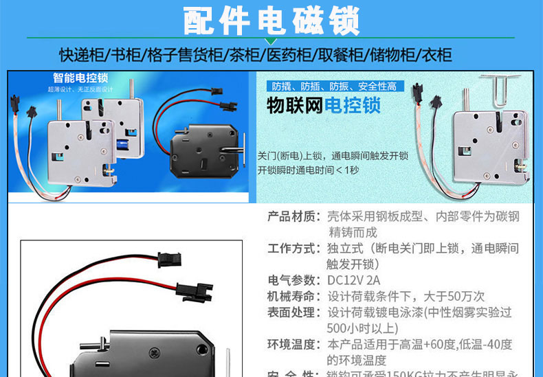 物聯智能電子柜遠程控制RJ45網口24路鎖控板RS485級聯軟件APP小程序開發